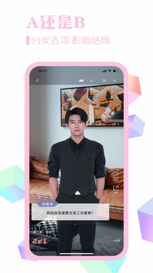 素社app截图