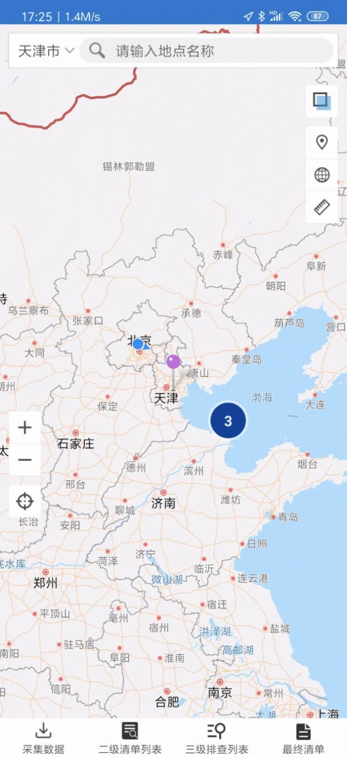 环境监督执法截图