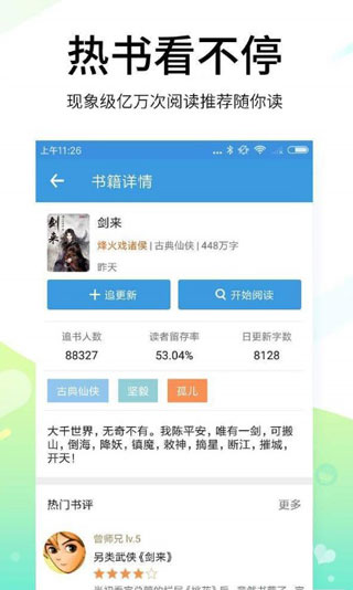 空白小说全文阅读