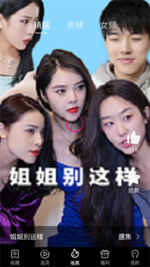 U剧场短剧安卓版