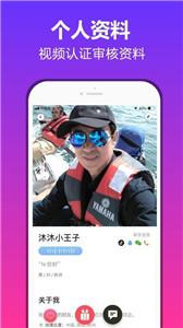 抖约交友2024