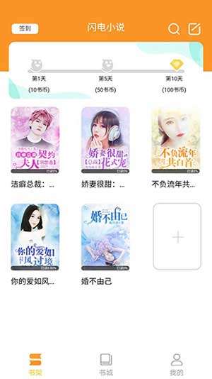 绿㡌经典小说手机版