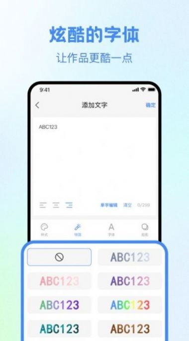 视频创作大师免费版截图