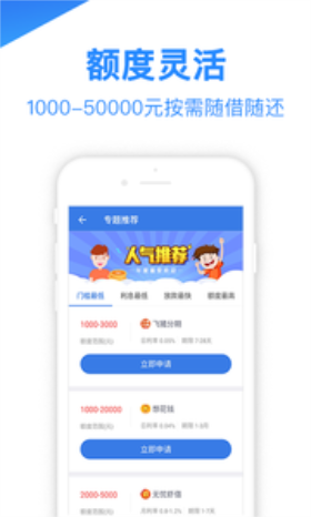 多闪花手机版截图