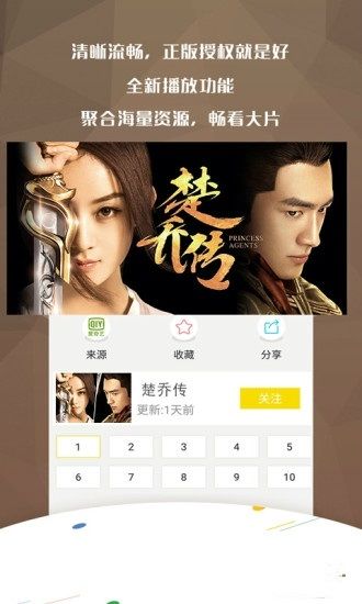 手机万影网络