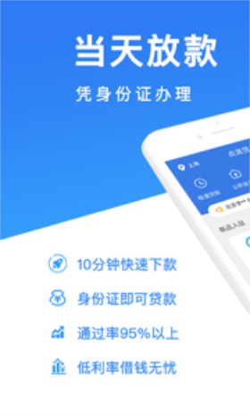多闪花手机版截图