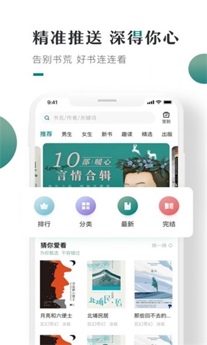 爱浪手机版
