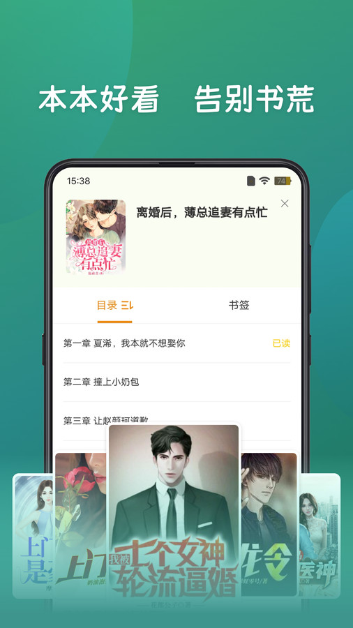嗨书阁2024