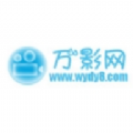 手机万影网络