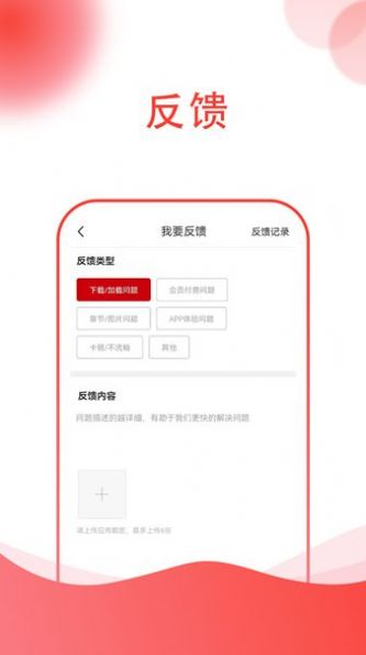 两代缘相亲免费版截图
