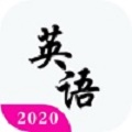 考研英语真题电子版2023百度网盘下载安装