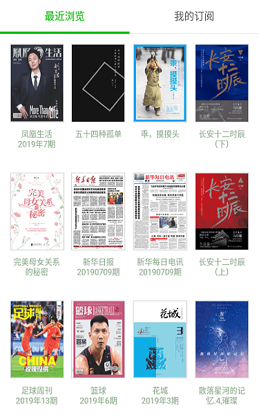 book手机版