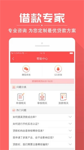 多头借贷2024截图