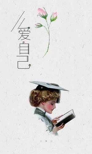 惜阅手机版