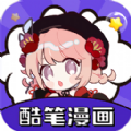 酷比漫画免费下载安装手机版