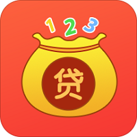 贷款123免费版