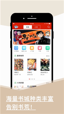旧版看书app安卓版