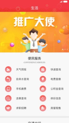 浏阳日报截图