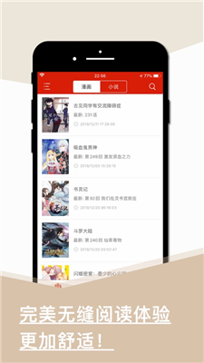旧版看书app官网