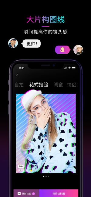 21相机app下载