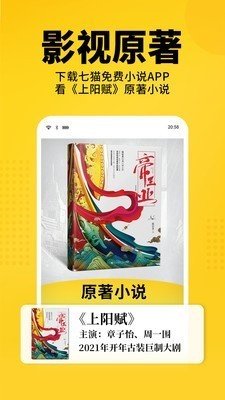 暴风眼小说安卓版