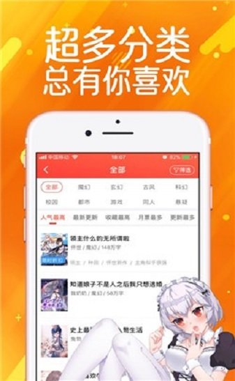 零一看漫2024
