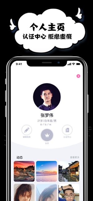 皮蛋最新版