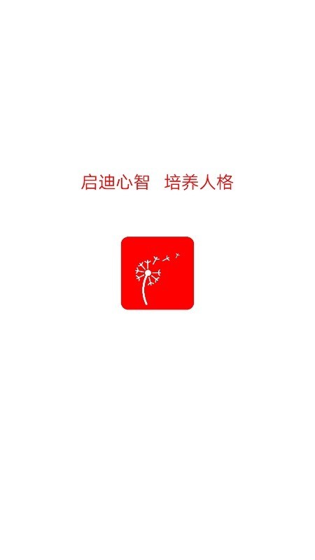 蒲公英读书免费版