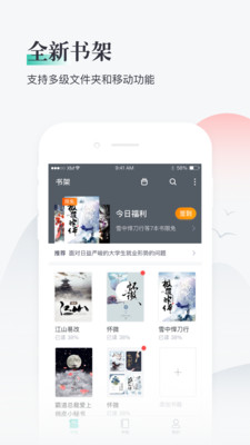 熊猫看书2018旧版本下载