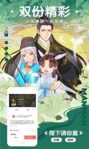 樱花动漫下载正版下载安装