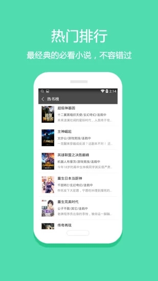 悦读小说免费阅读器旧版本