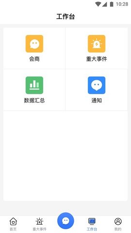 校外培训管理端截图