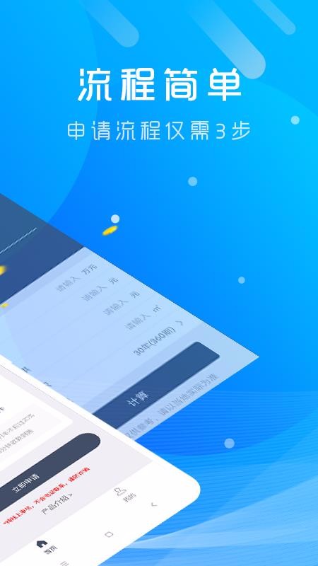 给花花app