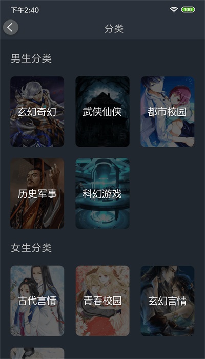 奇阅免费阅读下载app安卓