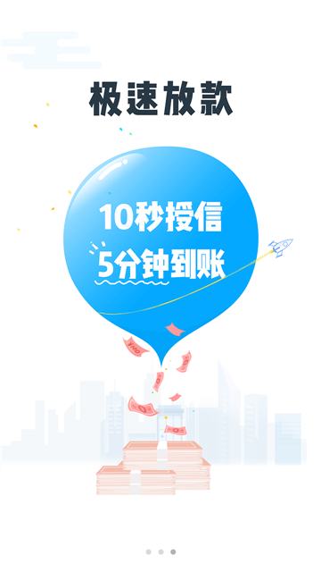 钉钉侠手机版