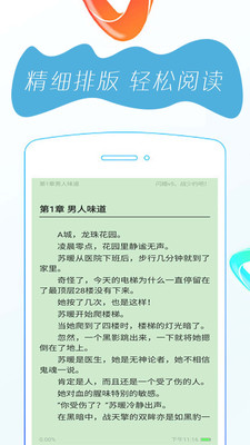 万众阅读最新版