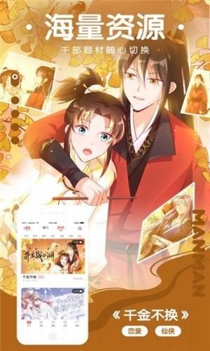 樱花动漫官网下载正版