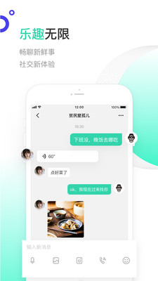 一起聊2024