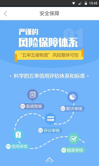 恒易融理财截图