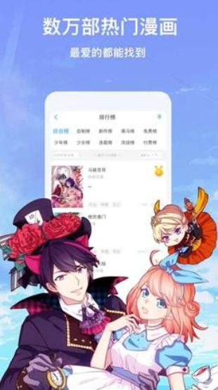 血缘纽带漫画最新版