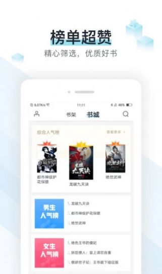 霹雳书坊app最新版