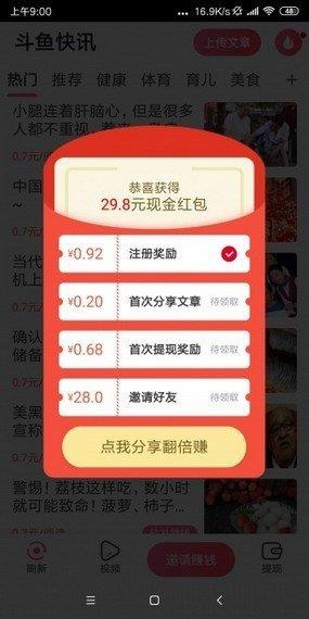 金枪鱼阅读