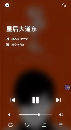 发条音乐官网下载截图