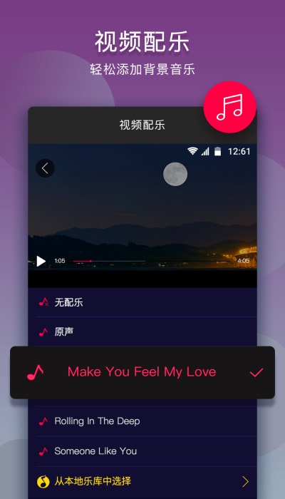 酷狗音乐剪辑软件下载