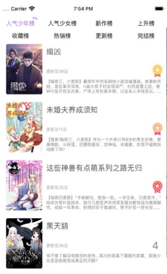 次元猫app官方