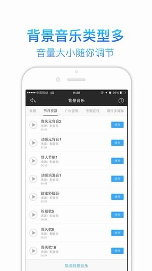 讯飞语音合成助手2024截图