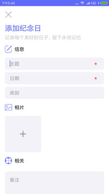 生命倒计时壁纸免费版app截图