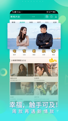 360影视大全最老版本下载