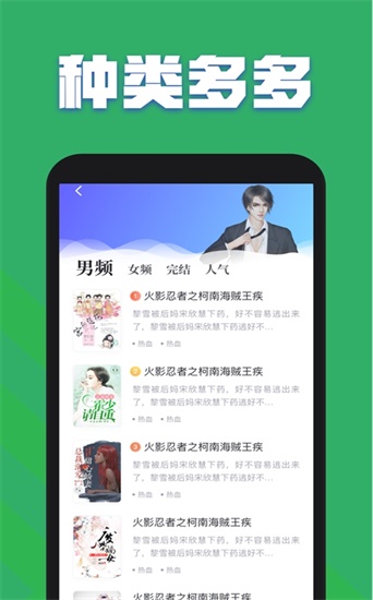 好书包手机版