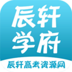 辰轩学府答案网金太阳2023